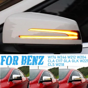 

Side Wing Dynamic Turn Signal Light Rearview Mirror Indicator For Mercedes Benz W176 W246 W212 W204 CLA C117 GLA GLK W221 W218