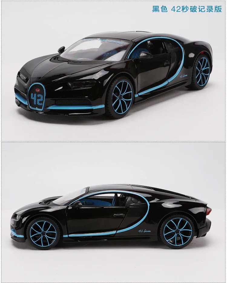 Maisto модели брелок для автомобильных ключей, модель Bugatti Chiron1: 24 Супер спортивный автомобиль модель подарок украшения
