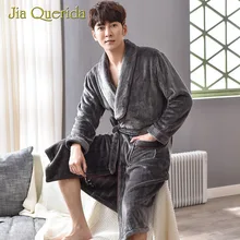 Зимние новые мужские халаты однотонные мягкие фланелевые с длинным рукавом карман элегантный серый воротник свободный пояс для поднятий тяжестей модный Халат