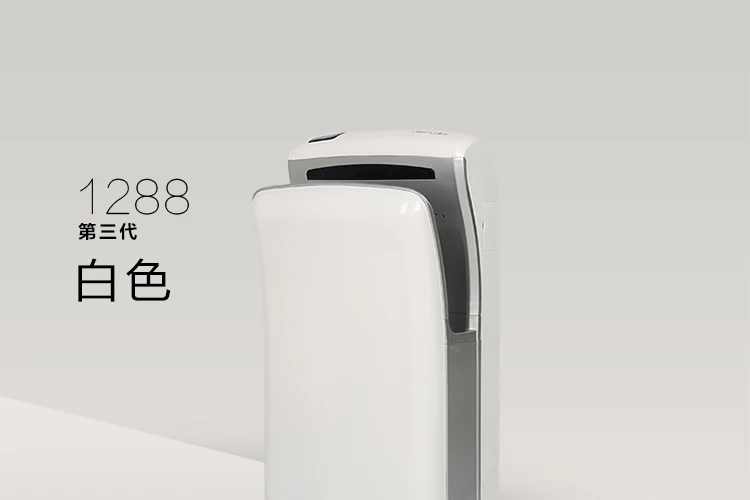 Smart Hand Dryer Multi-function Induction Dryer High Speed Double Jet Power Saving Noise Reduction Fast 5 Seconds To Dry Hands