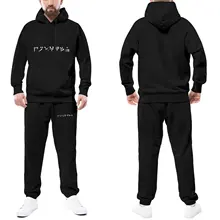 

Skyrim Mens Tracksuit Set Dovahkiin Man Sweatsuits Gym Sweatpants And Hoodie Set Sale