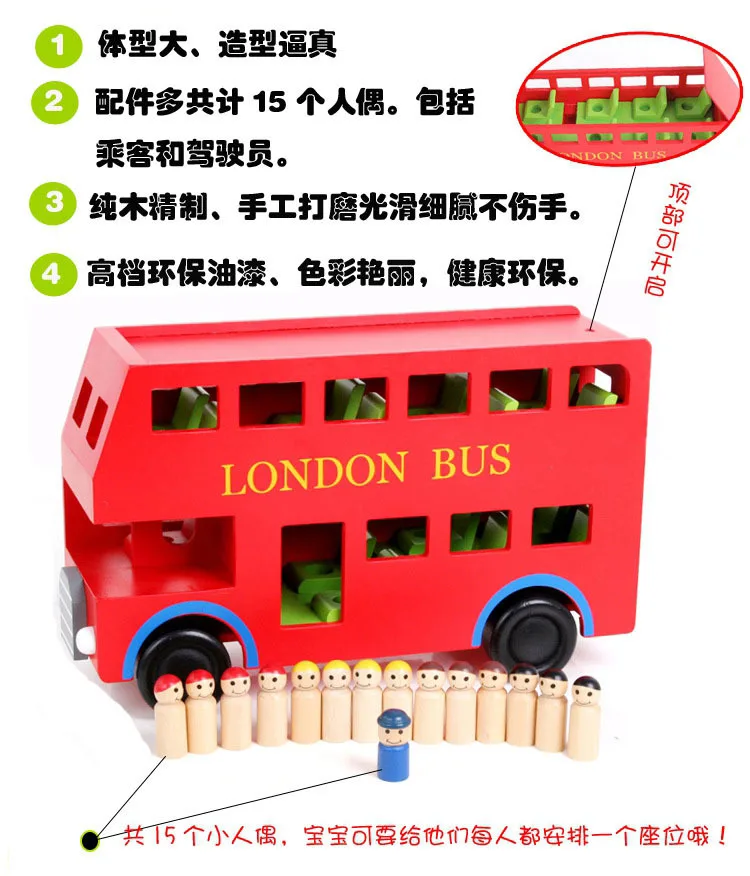 

Bright Red Bus London Double Layer Bus Model-Dismountable Car Young Children'S Educational Wooden Toys Gift