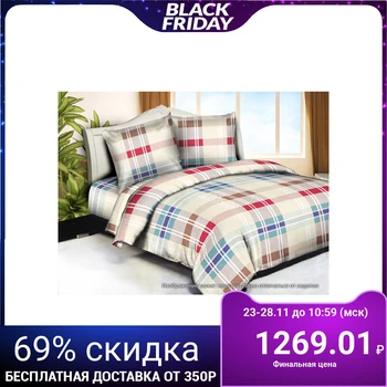 

Bed linen 1.5 joint ventures Galla, 150x220 cm, 150x220 cm, 70x70 cm -2 pieces