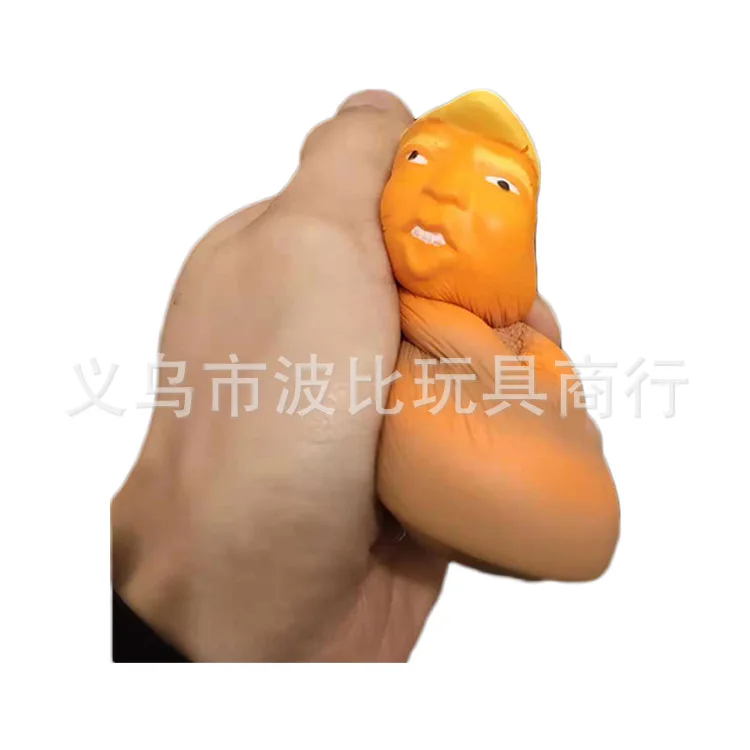 Мягкая пена памяти какашка Трамп моделирование сжимаемая музыкальная игрушка ПУ декомпрессия вентиляционная игрушка