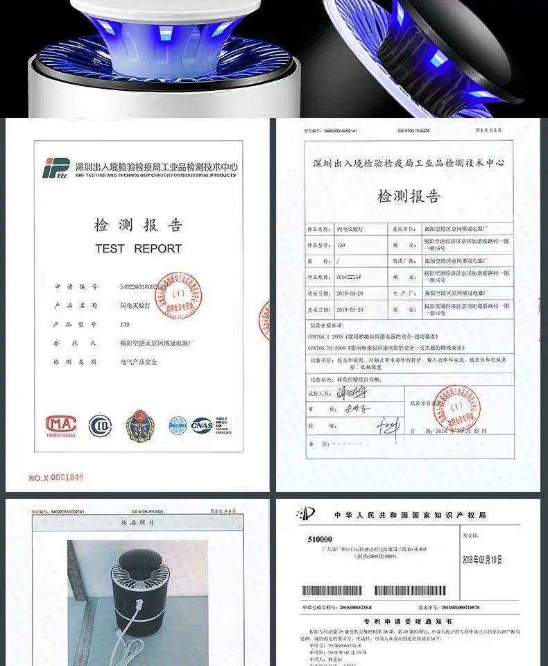 Mosquito Killing Lamp New Style LED Photocatalyst Insect Repellent Household Outdoor Mosquito Killer USB Mute No Radiation a Gen