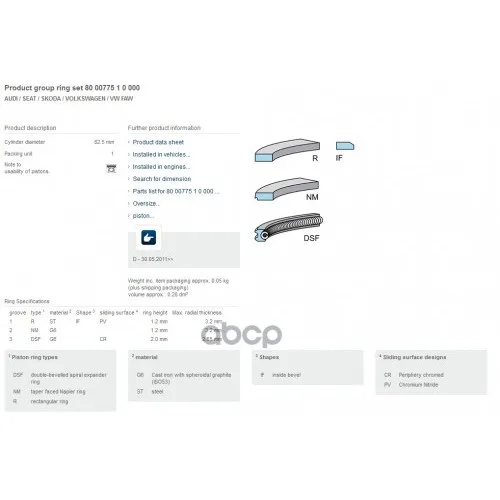 800077510000_кольца Поршневые! Std(1) Audi A3 1.8/2.0 Cawb 08 Ks 800077510000 Ks арт. 800077510000