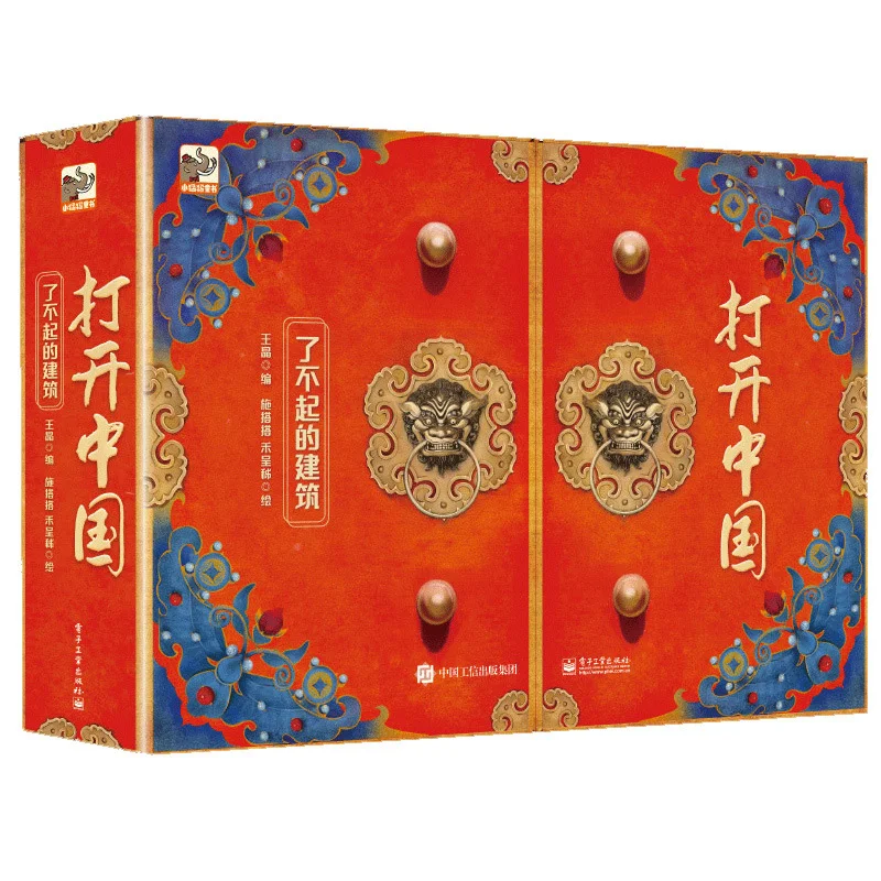 

Chinese ancient architecture 3D book Educational 3D Flap Picture Books Children Kids Reading Book For child gift school supplise