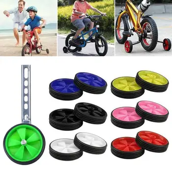 

Universal Kids Bike Training Wheels Adjustable 12-20 Training Support Inch Bicycle Extra Safety Bike Wheels Children U4J6