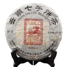 357 г Китайский Юньнань самый старый сырой пуэр чай вниз три высокой ясности огонь детоксикации Красота зеленый еда CHENGXJ