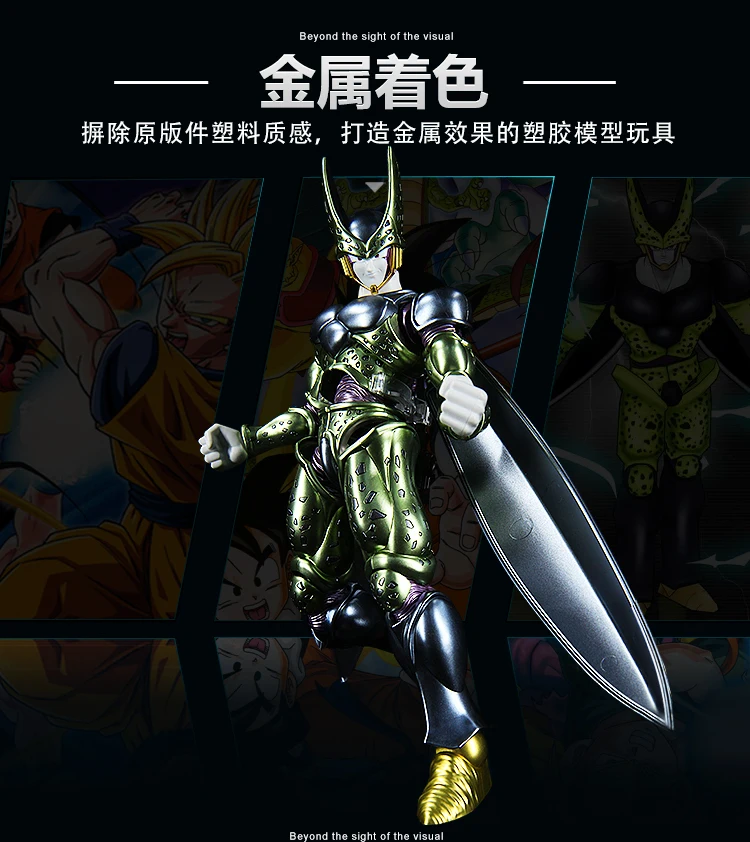 Анимационная Bandai 1/100 металлическая раскраска Dragon Ball Cell 19,5 см полная сборка модель Кукла экшн игрушка Фигурки Рождественский подарок