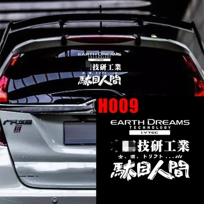 009 25x19cm Японская автомобильная наклейка на заднее стекло для FD2 JDM KANJOSTYLE Осака петля KANKPSTYLE JS Racing GK5 - Название цвета: 009 25x19cm