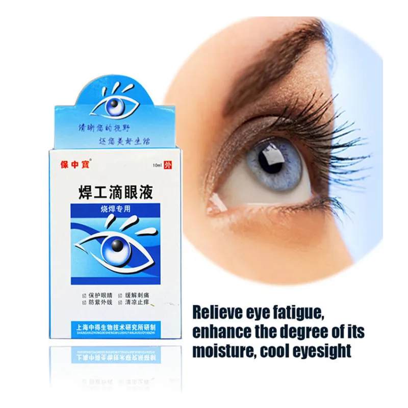 

Relaxing Eye Drops Relief Eye Drying Anti-eye Fatigue For Contact Lenses Study, Internet, Long Drive, Staying Up Late eye serum