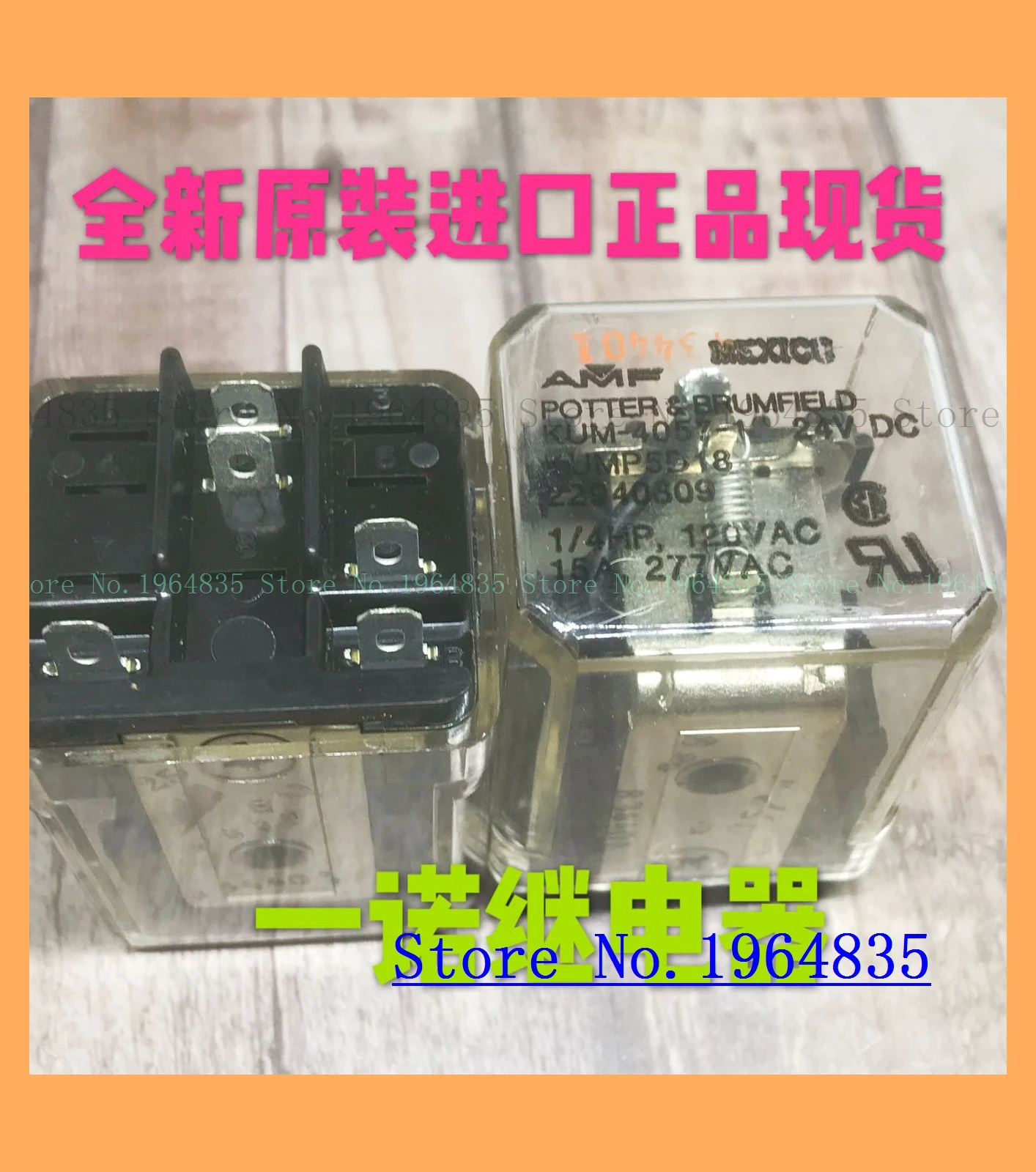 

KUM-4057-1 KUMP5D18 24VDC KUP-1D55-24