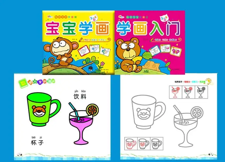 10 штук в наборе, детская книга для рисования для детей 0-4-6 лет для детей младшего возраста окраска книжки-раскраски простой книжка-раскраска