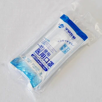 

Free shipping 20pcs/lot Disposable medical mask face medical masks