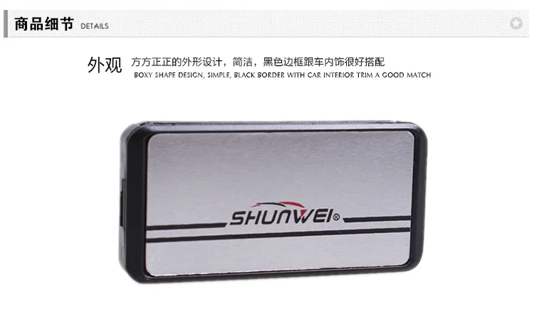 Автомобильные принадлежности Shunwei на загрузке для жизни Зажим для ремня безопасности ремень фиксированное устройство Sd-1402