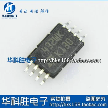 

Shipping 432WK Free liquid crystal screen memory IC small size MSOP-8