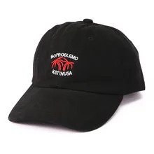 Новинка! Бейсболка с вышивкой из кокоса для мужчин и женщин, летняя мода 100, индивидуальная Кепка с утиным язычком, трендовая Кепка От Солнца