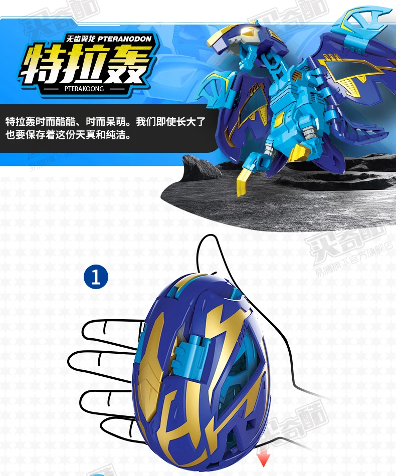 Coffee Treasure God Egg Rider Moss Special~ Тяговая бум динозавр~ трансформация~ яйцо ka Ha Gamma Jia Treasure Boy