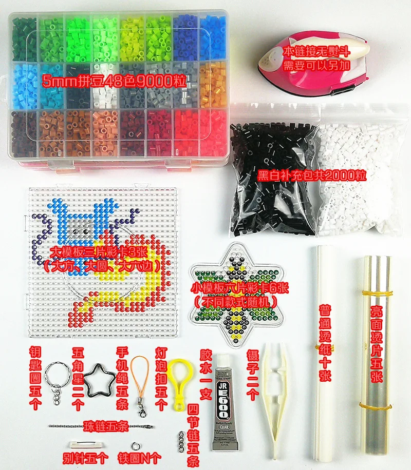 

Hot Selling Pinpindoudou Handmade DIY Suit 48 Color Bean Puzzle Set Send Template Tool Children Jigsaw Puzzle