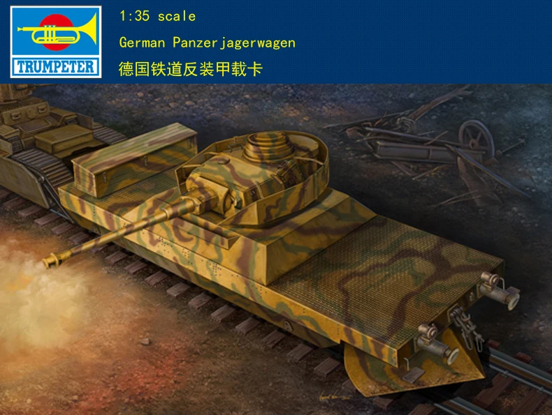 Пластиковая модель Trumpeter 1/35 немецкого бренда Panzerjagerwagen Vol.1 00368 | Игрушки и хобби