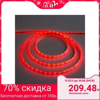 

LED strip 12V, SMD3528, 5 m, IP68, 60 LED, 4.8 W / m, 6-7 Lm / 1 LED, DC, RED 883886