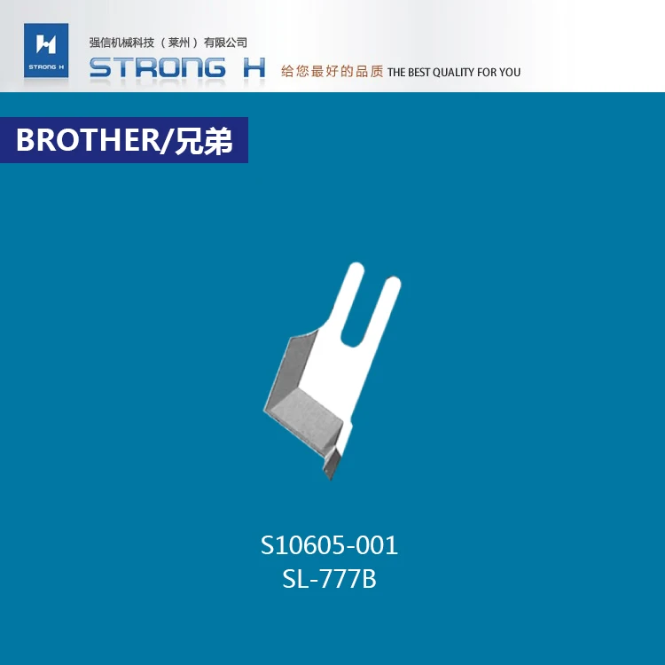 10 шт. сильный H Высокое качество BROTHER SL-777B/LS2-B837 нож S10605-001