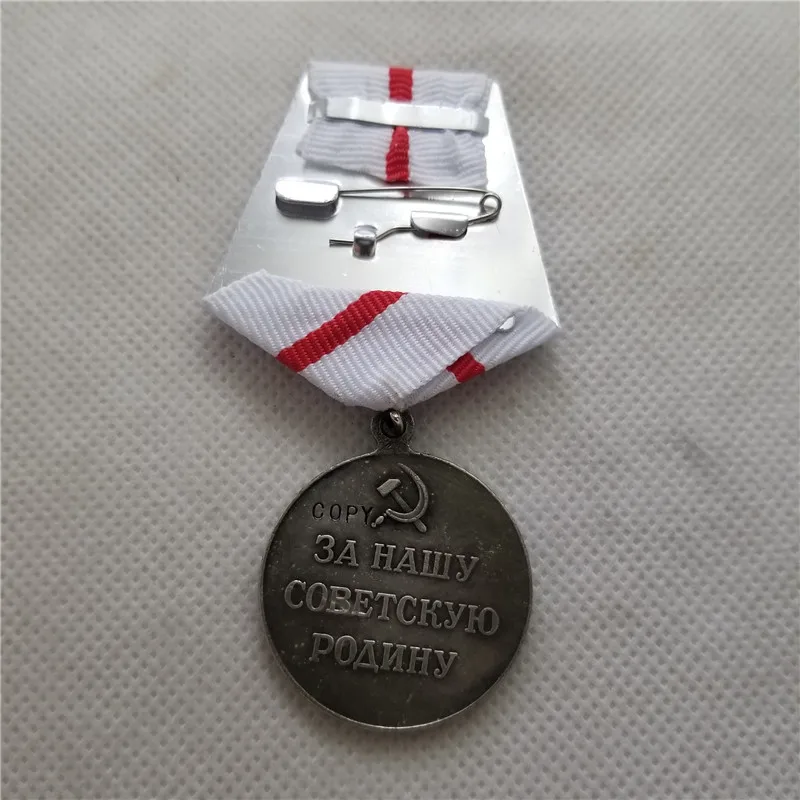 Советский Союз СССР CCCP заказ значок, медаль нейтральной 1st класса, Серебряный Вторую мировую войну