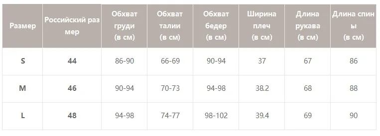 S19DR2644