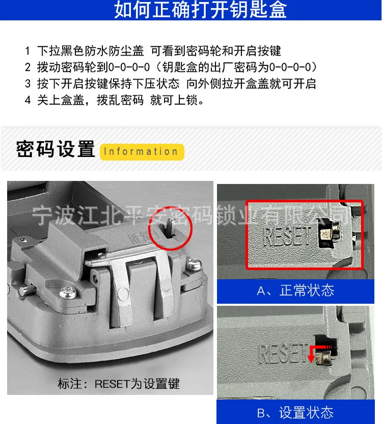 Металлическая уличная настенная кровать& Завтрак Пароль замок keys Box украшение двери компании зеркало отверстие ящик для хранения ящик с ключами