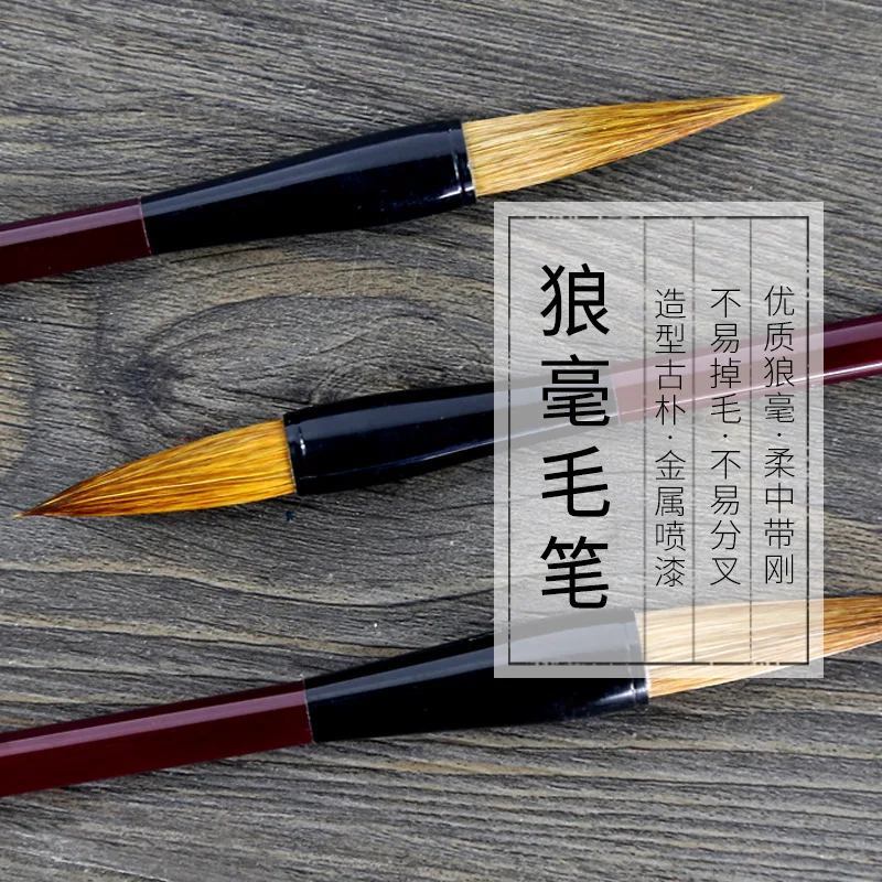 Langhao продукт небольшой щетка Langhao каллиграфия guo hua bi каллиграфия материалов большая и средняя небольшая обычная для письма Runn