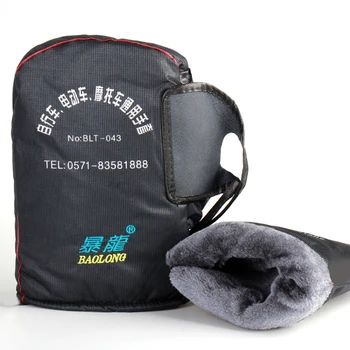 

Locomotive electric fan cover warm winter waterproof mirror windproof gloves