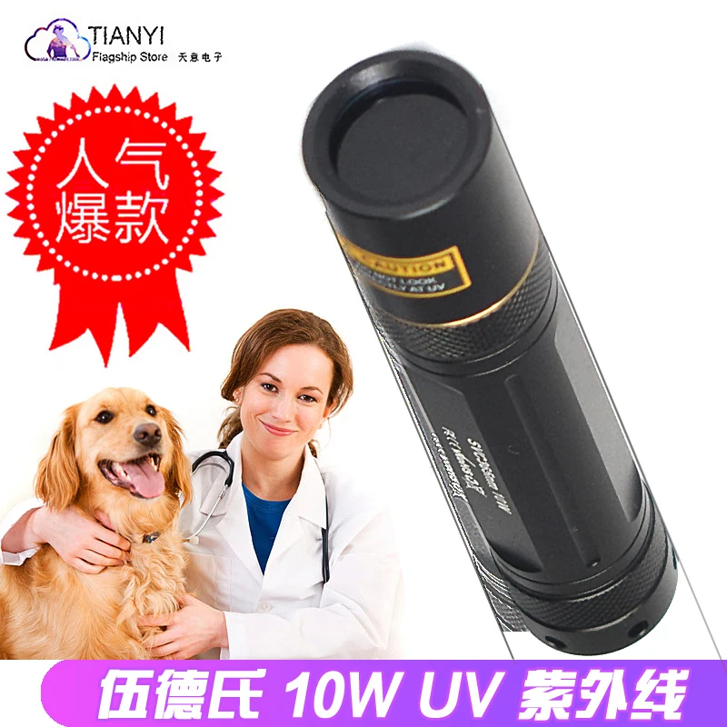 Activefire Светодиодный УФ-фонарик 18650 Скорпион Ультрафиолетовый детектор денег для домашних животных детектор пятен Скорпион Охота