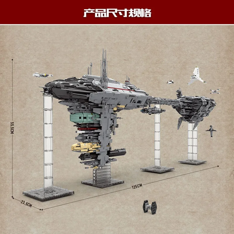 Форма король звезда боевой корабль MOC 5083 UCS небулон B медицинский фрегат