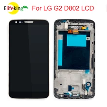 Для LG G2 D802 ЖК-дисплей сенсорный экран+ дигитайзер в сборе с рамкой черно-белый ЖК-дисплей без рамки для G2 D802