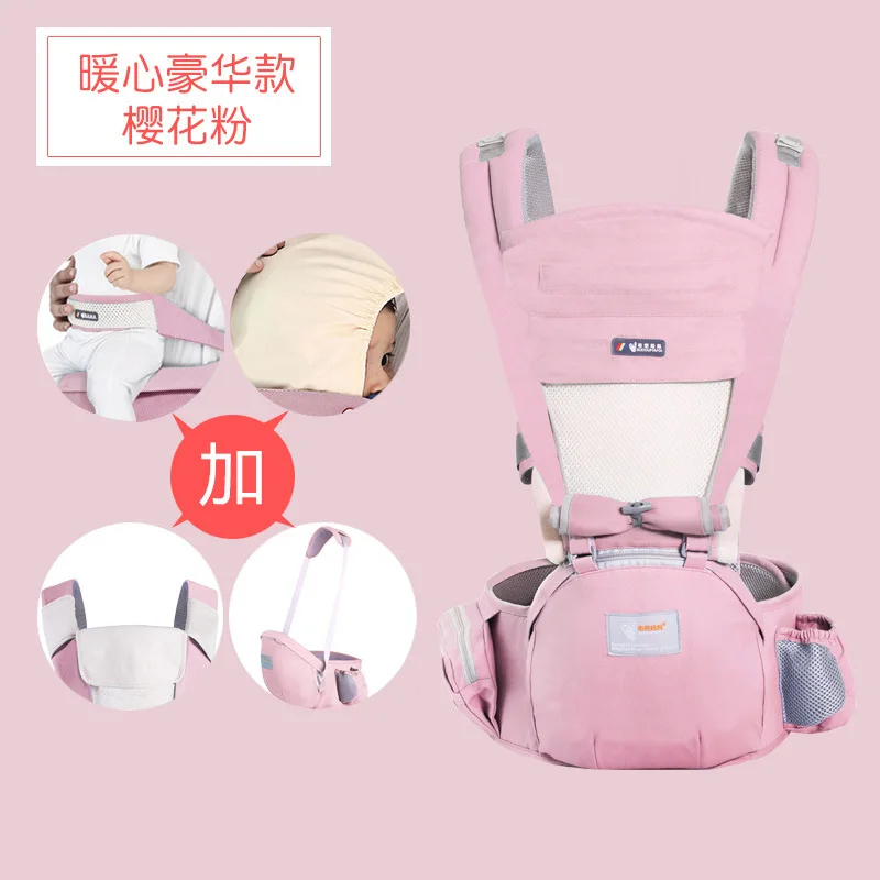 Переноска для ребенка Хипсит(пояс для ношения ребенка) qian heng Holding style Baby's Embrace ее инструмент Хипсит(пояс для ношения ребенка) сидеть многофункциональный четыре сезона - Цвет: 02