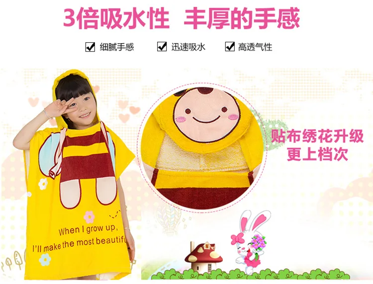 Korean-style New Style Towel Bathrobe Pure Cotton Warm Cartoon Animal Pattern Extra-large Thick CHILDREN'S Bathrobes Wholesale