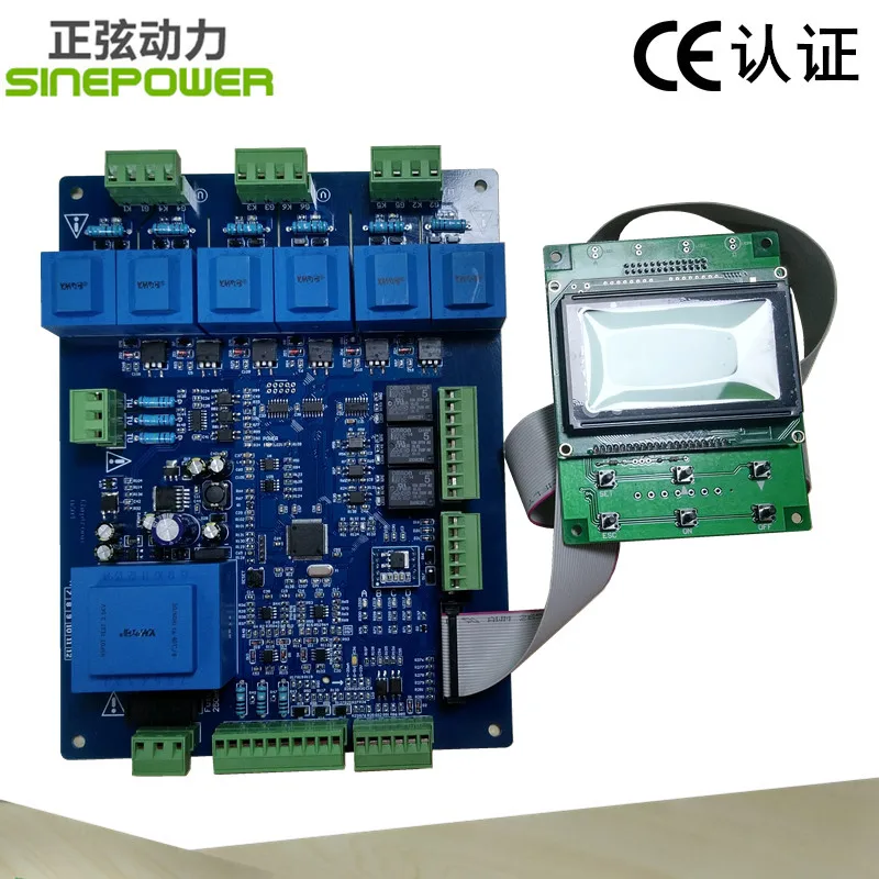 0~5Vdc Signal 220V or 380V Input Power With RS485 Communication Function Thyristor Control Board + LCD Module