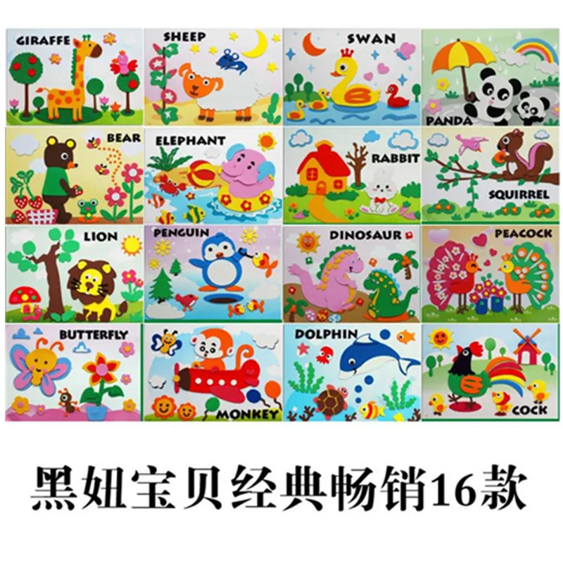 Черная Девушка taobao детей 3D наклейки головоломки Материал коробки DIY ручной работы Классическая серия