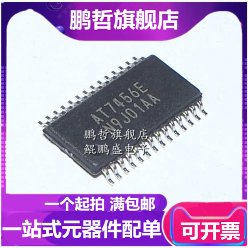 5 parça AT7456 AT7456E TSSOP 28 OSD|Performans Çipleri| - AliExpress