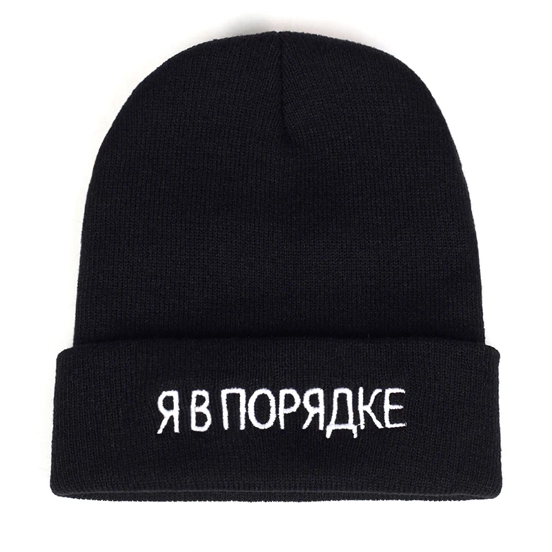 Высокое качество R B nopcrake Вышитая шерстяная шапка осень и зима уличные теплые шапки модные хип-хоп кепки мужские и женские теплые шапки