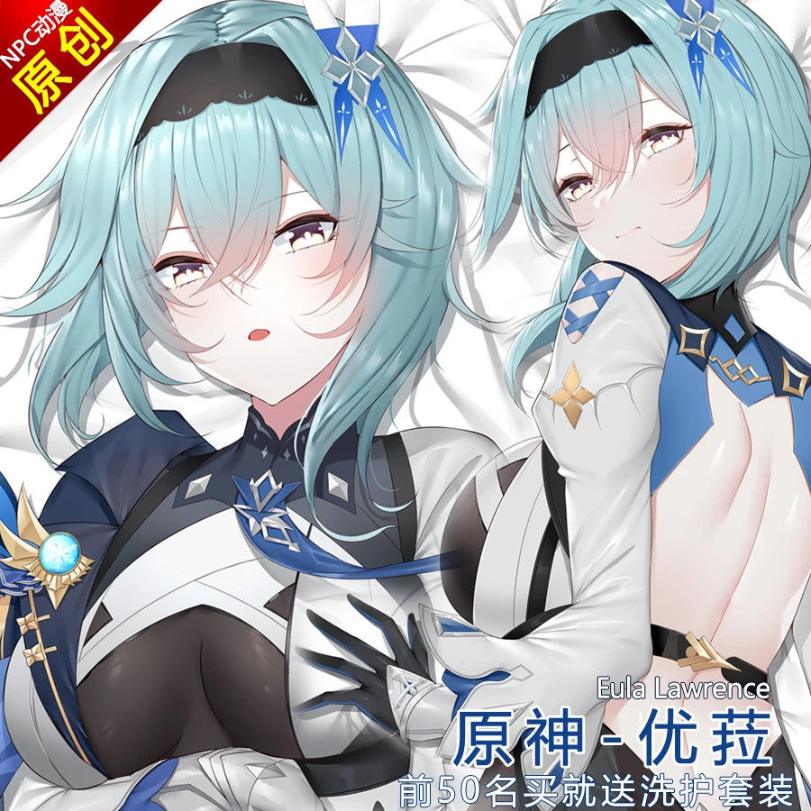 アニメ魔神エウラローレンスアニメクッションカバー セクシークッションケース 抱き枕 ボディ枕 オタク寝具 クリスマスプレゼント Npc アニメ コスチューム Aliexpress