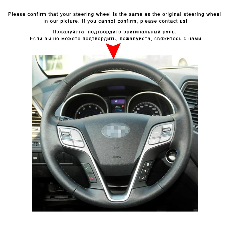 Автомобильная оплетка на рулевом колесе Крышка для hyundai Santa Fe 2013- ix45 2013 авто крышка интерьер автомобиля-Стайлинг