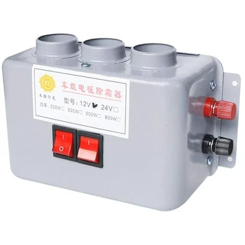 

24V 500W Heating Fans Truck and Car Winter Auto Heater Warm Dryer Glass Defroster Window Heater for Tractors, Trucks, Buses, Car