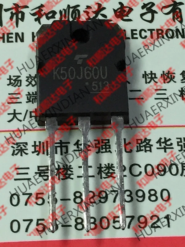 20 шт./лот TK50J60U K50J60U TO-3P 600V 50A на