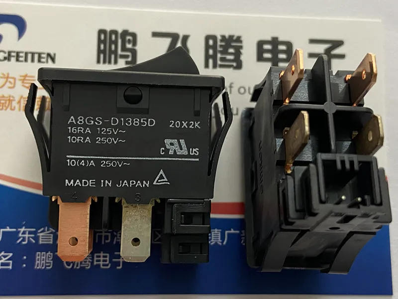 Оригинальный новый 100% A8GS D1385D клавишный переключатель с высоким током 10A250V 4pin 2