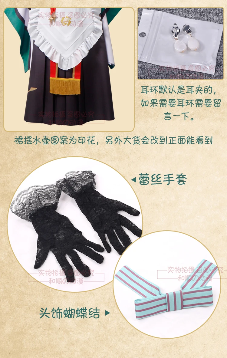 Rozen Maiden 15th anniversary Suiseiseki рубашка+ юбка+ фартук+ перчатки+ головной убор+ серьги S-XXXL