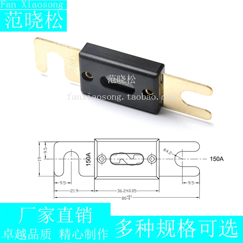 大号叉栓式汽车保险丝主6