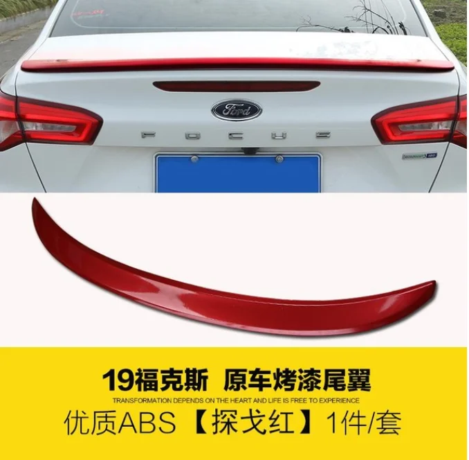 Для Ford Focus автомобильный-Стайлинг высокого качества ABS краска автомобиля фиксированный хвост, высокое качество Стабильный Автомобильный задний спойлер - Цвет: 4