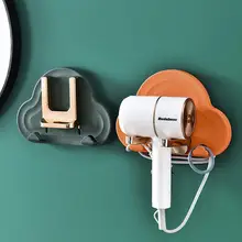 Hair Blower Racks Hanger Cloud Shape Hair Dryer Storage Holder Foldable Design Hairdressing Tool Holder For Bathroom Hotel